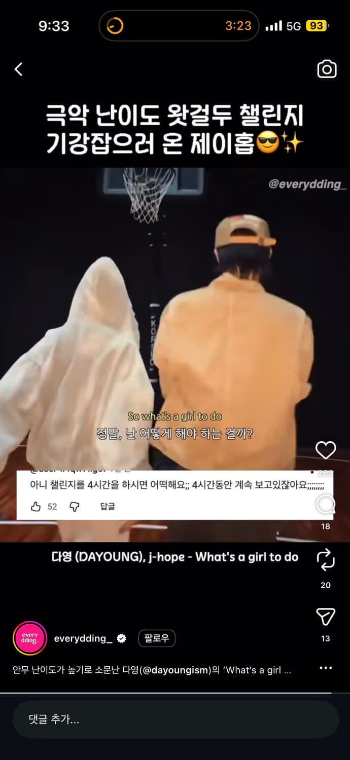 Psylos1 해외브랜드 모자 (BTS제이홉 착용) 상품이미지6