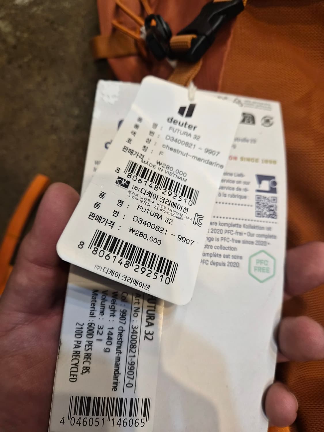 32L) 도이터 퓨추라 등산 배낭 팝니다 상품이미지4