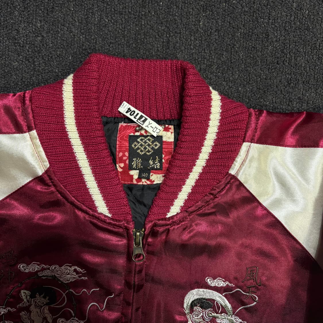 호시히메 y2k 버건디 오니 자수 스카잔 일본빈티지 대대장 스카쟌 xs  상품이미지6