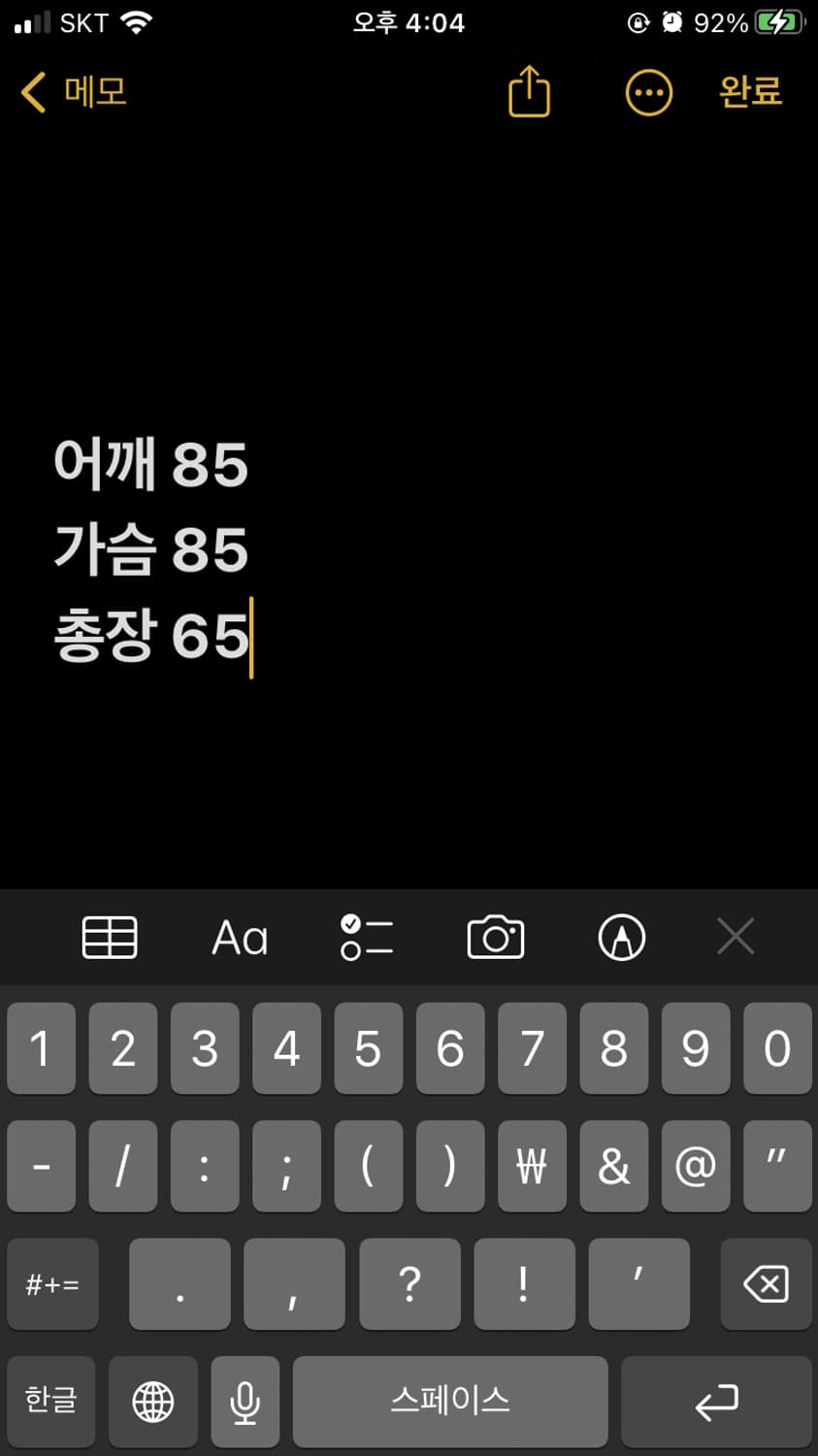 나이키 화이트 바람막이 상품이미지6