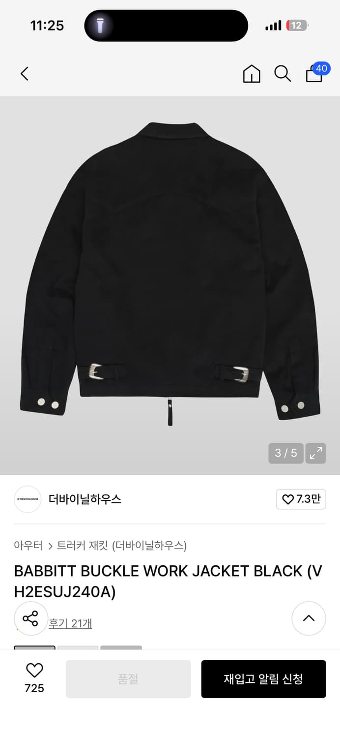 더바이닐하우스 자켓 m 새상품 상품이미지2