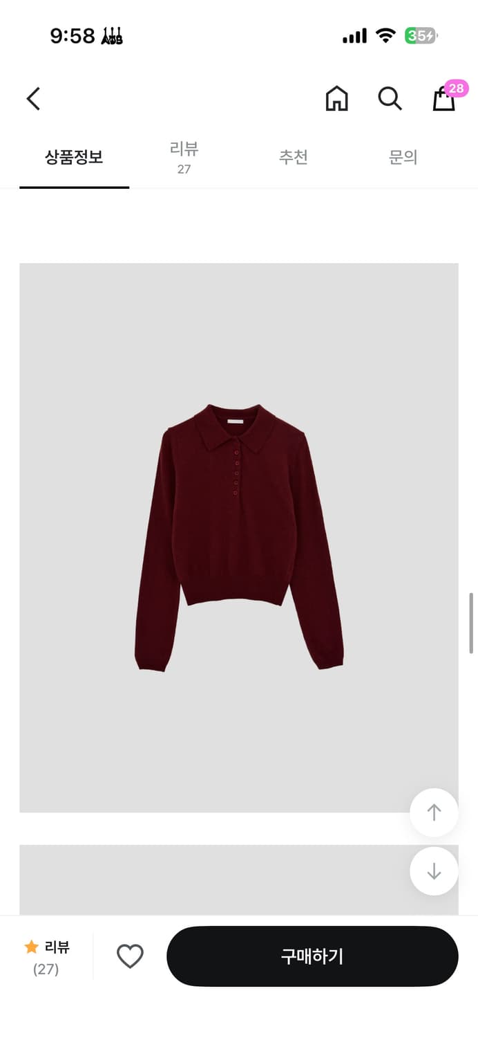 미카사 아니미 울 카라 니트 상품이미지1