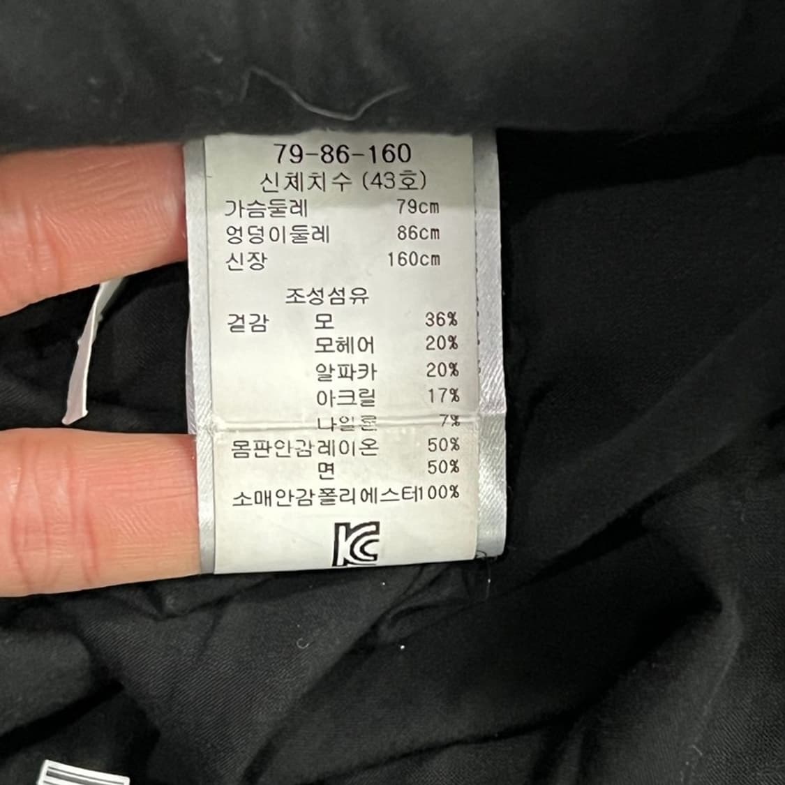 마쥬 울알파카 디테일 코트  v1092 상품이미지6