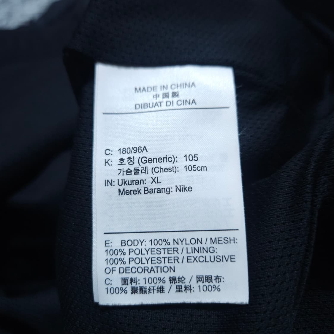 나이키) XL 남자 우븐라인드자켓 아노락 / 왕눈이샵 상품이미지9