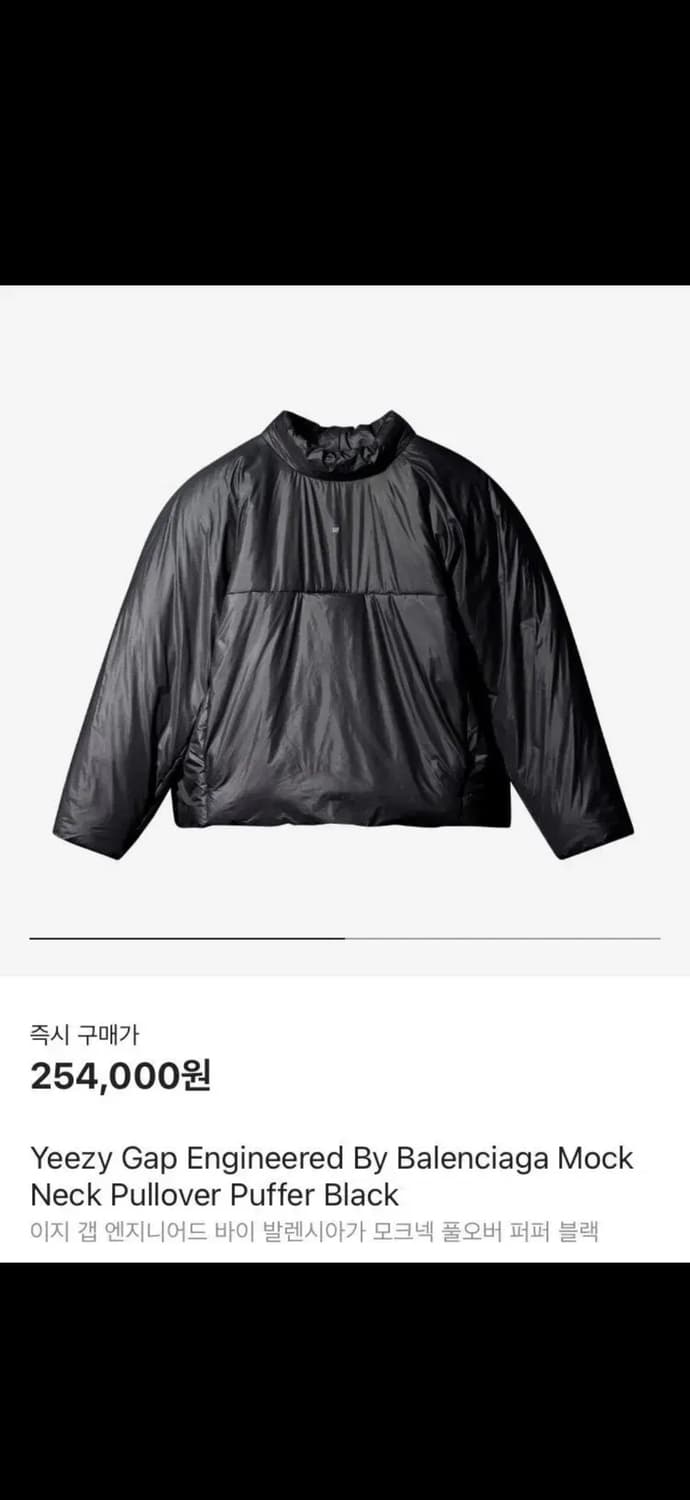 이지 갭  발렌시아가 모크넥 풀오버 상품이미지1