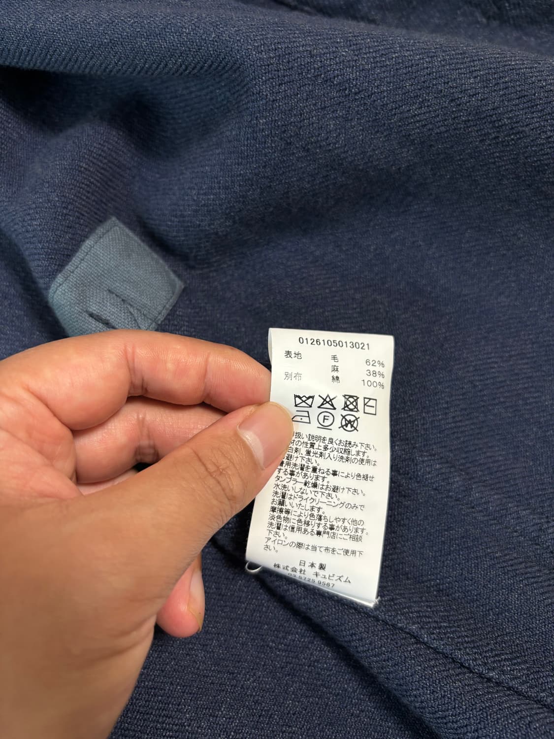 VISVIM 비즈빔 26SS RAILWOOD JKT 상품이미지3
