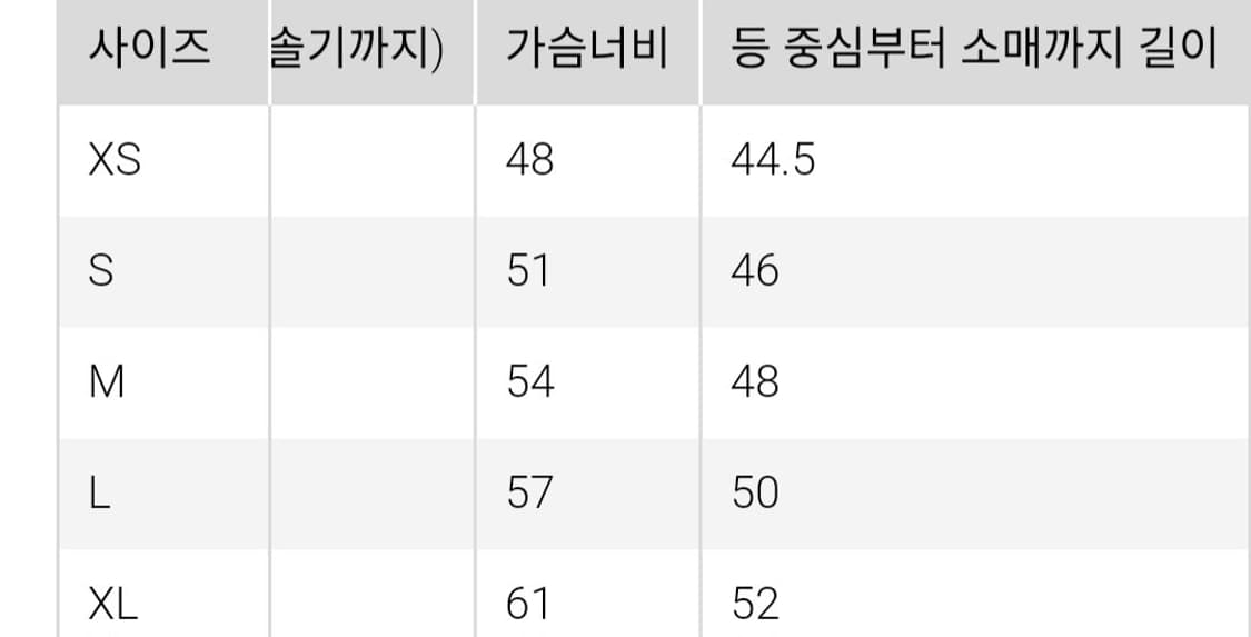 유니클로 UTx토이 스토리 30주년 기념 그래픽 티셔츠 화이트 (XL) 상품이미지4
