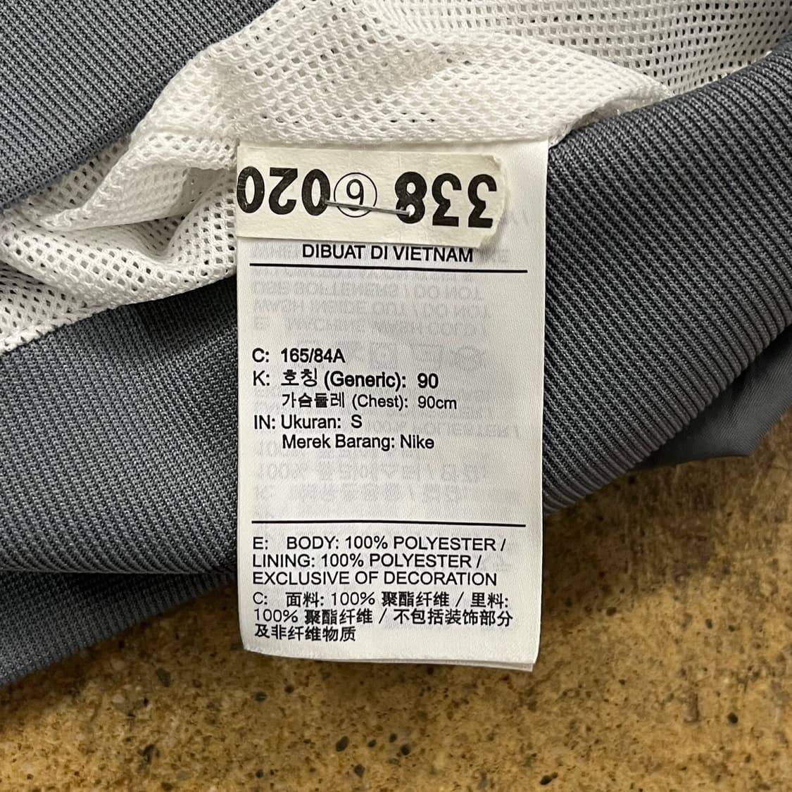 [정품/S] 나이키 바람막이 흰색 회색 b12 상품이미지7
