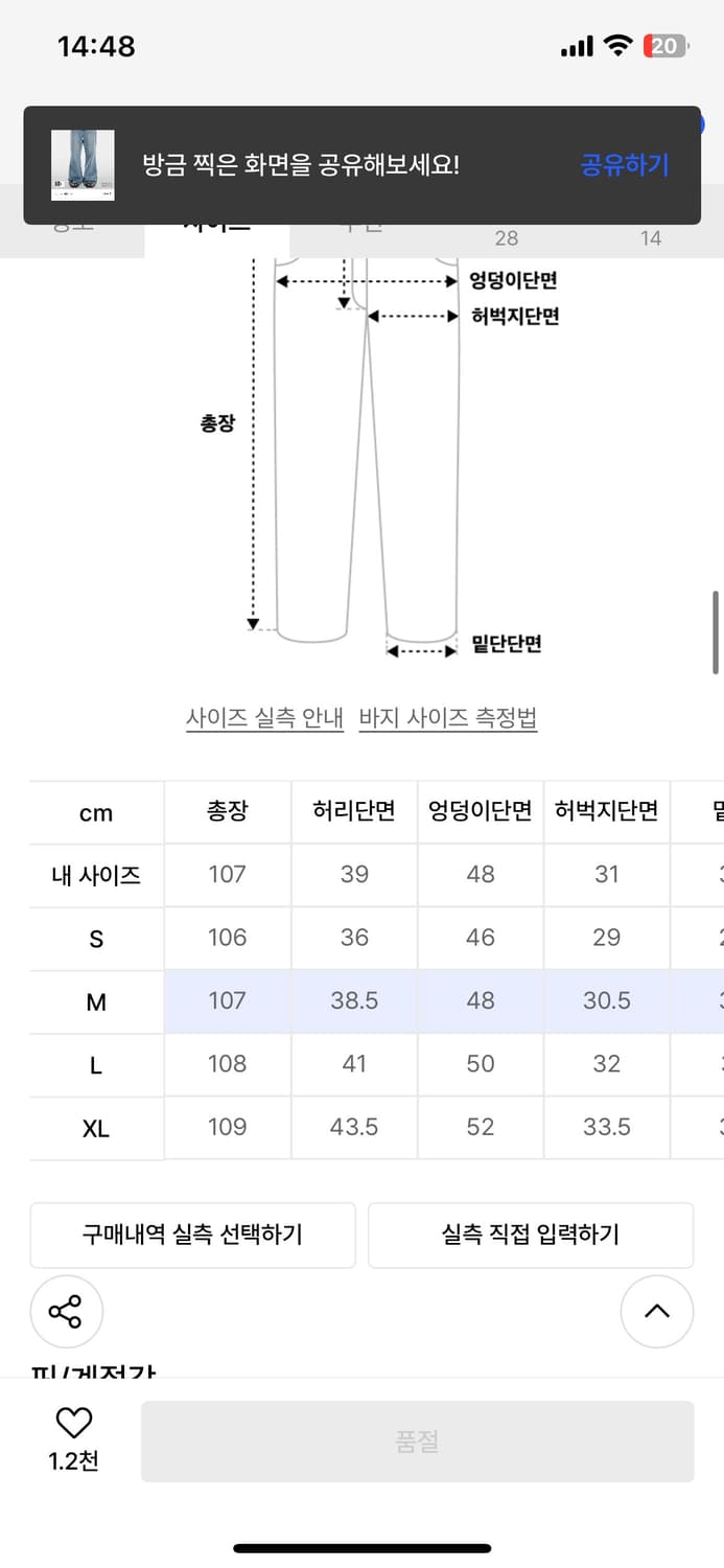 새상품 시그니처 부츠컷 데님 상품이미지3