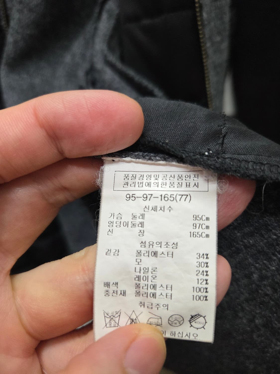 쉬즈미스 패디드 울 가디건 상품이미지5