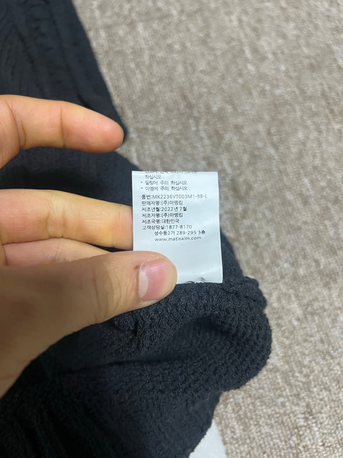 마뗑킴 니트 베스트 블랙 L 상품이미지5