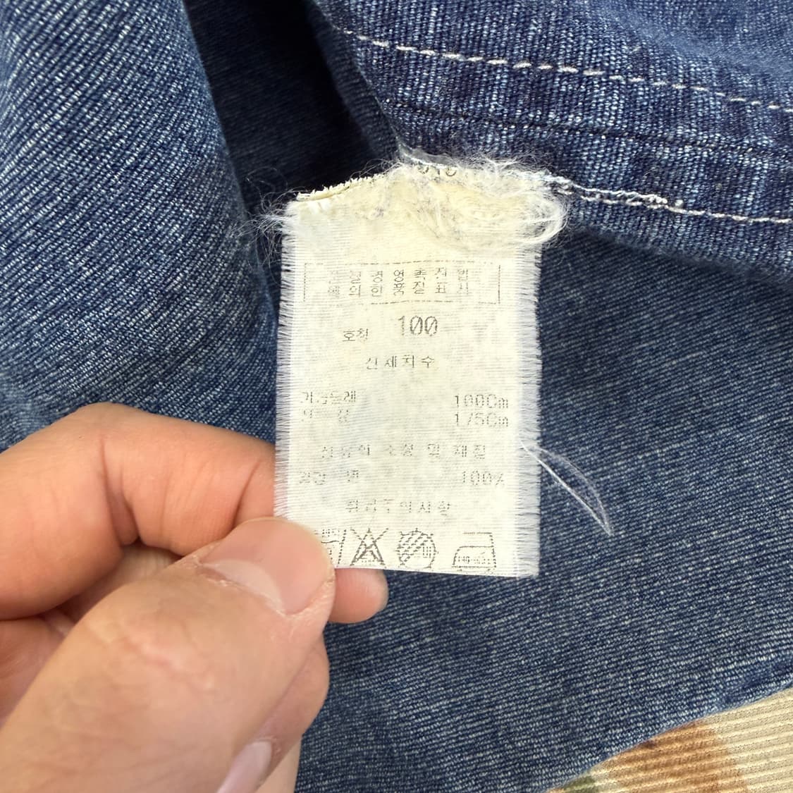 (L)00s 마자 플라자 MAJAH FLAVAH 데님셔츠 상품이미지4