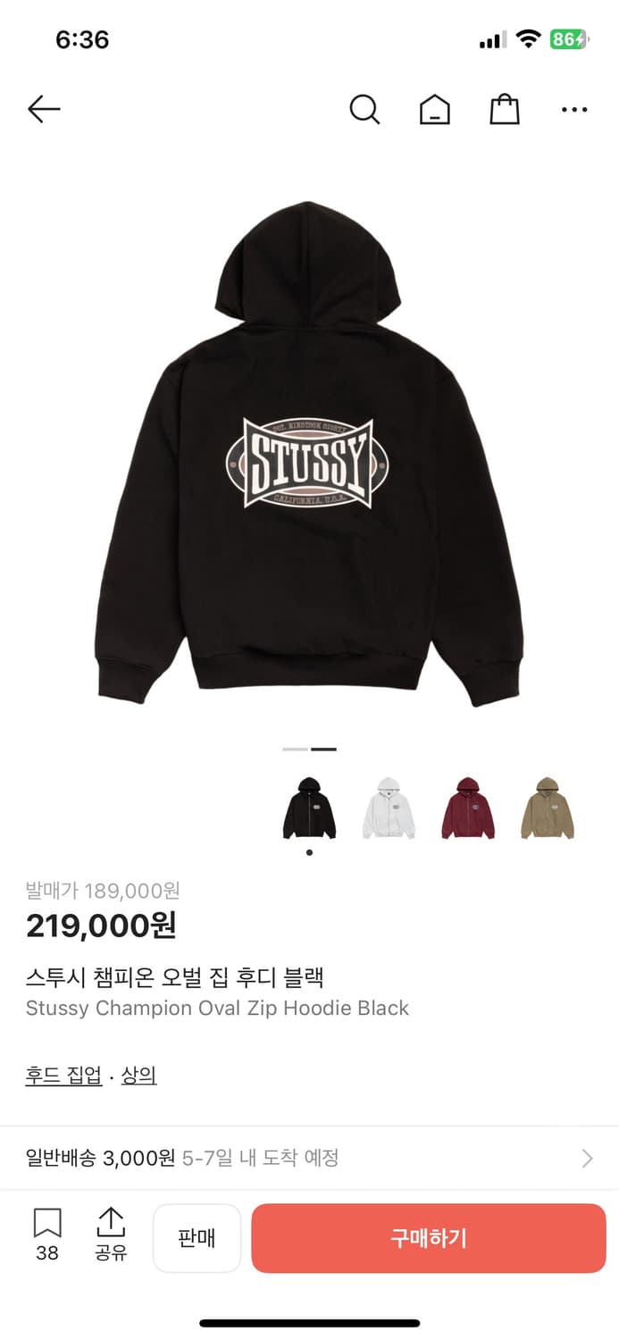 스투시 챔피온 오벌 집후디 블랙 라지 상품이미지3