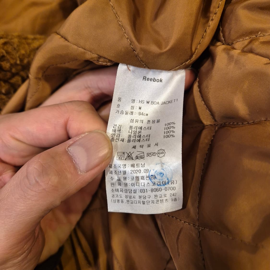 여성-M 리복 브라운 롱 후리스자켓 상품이미지5