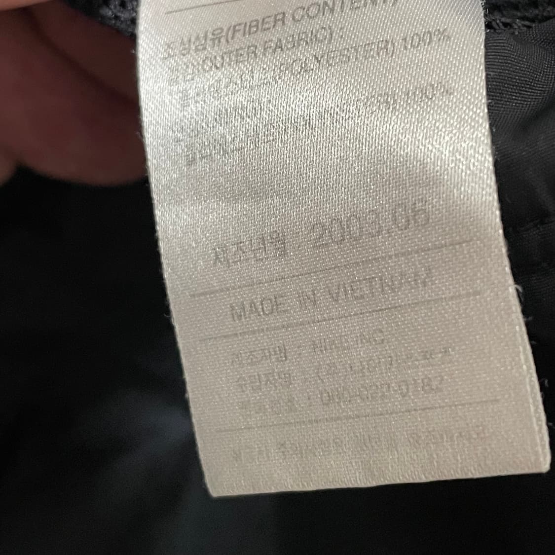 [L] 나이키 올드스쿨 빈티지 바람막이 상품이미지3