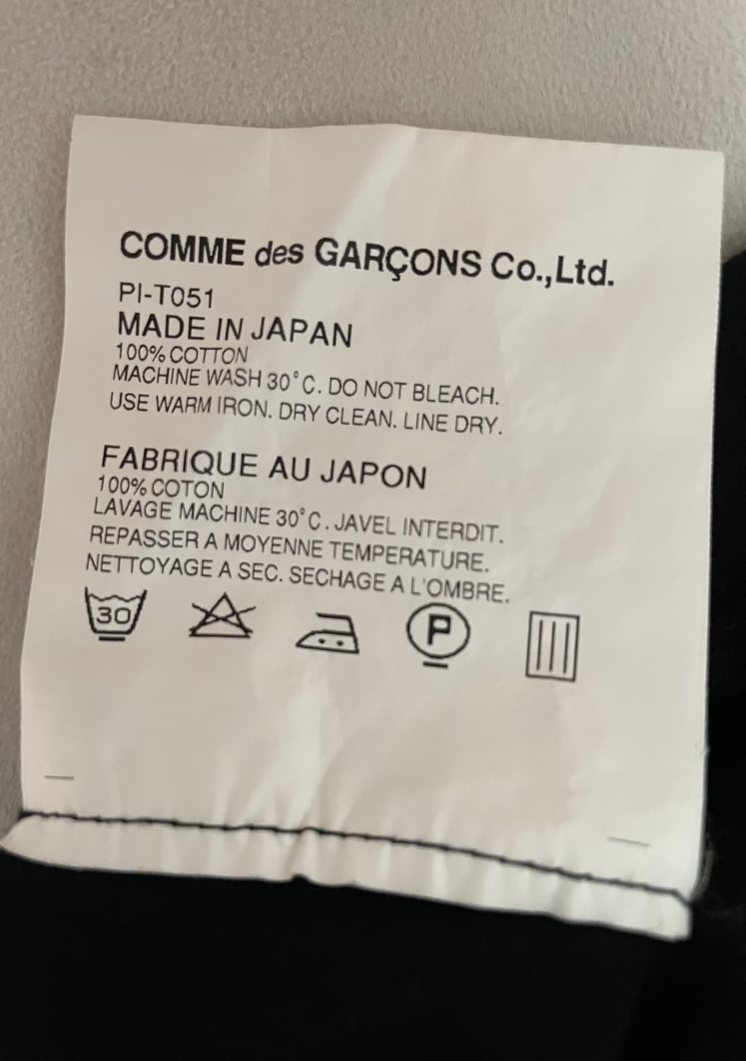 희귀Comme des Garcons Homme plus shirt 상품이미지4