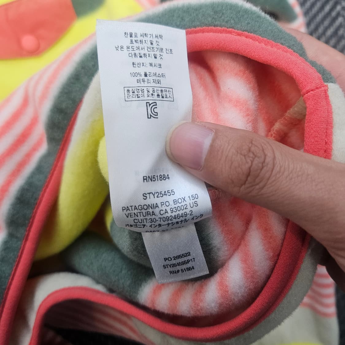 파타고니아 스트라이프 신칠라 xxs 새상품 상품이미지6