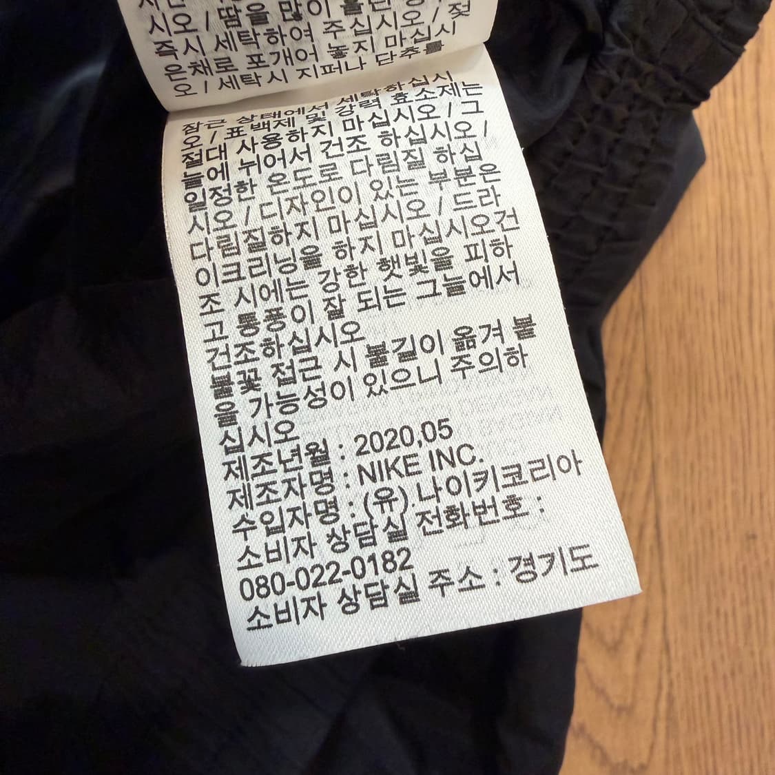 Nike NSW 윈드러너 바람막이 자켓 상품이미지5