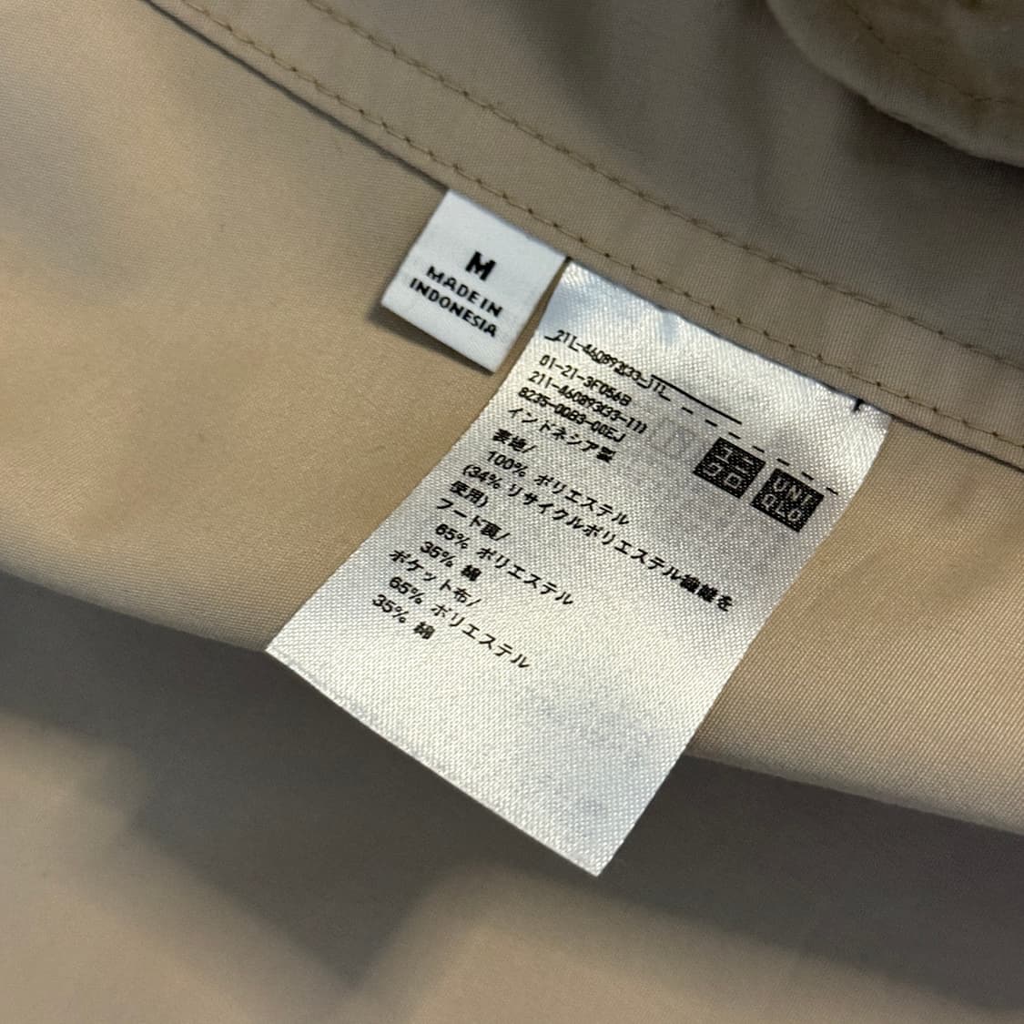 유니클로 아메카지 베이지 후드 자켓 상품이미지6