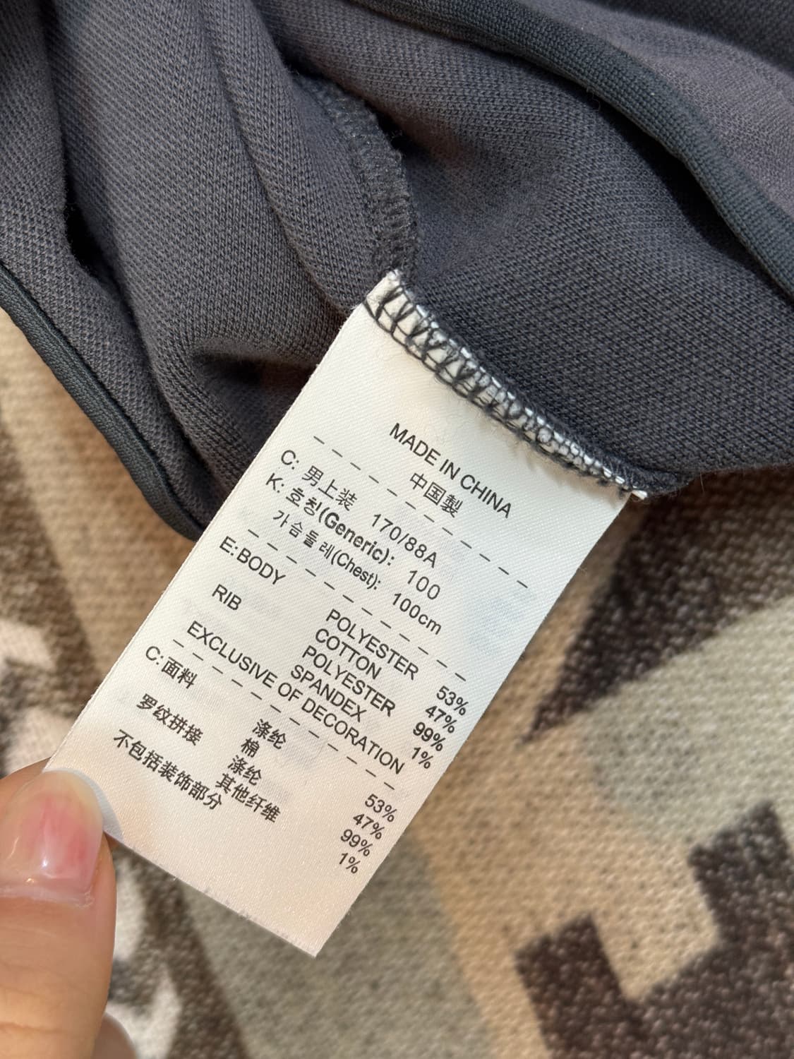 나이키 맨체스터 유나이티드 10-11 트랙탑  상품이미지6