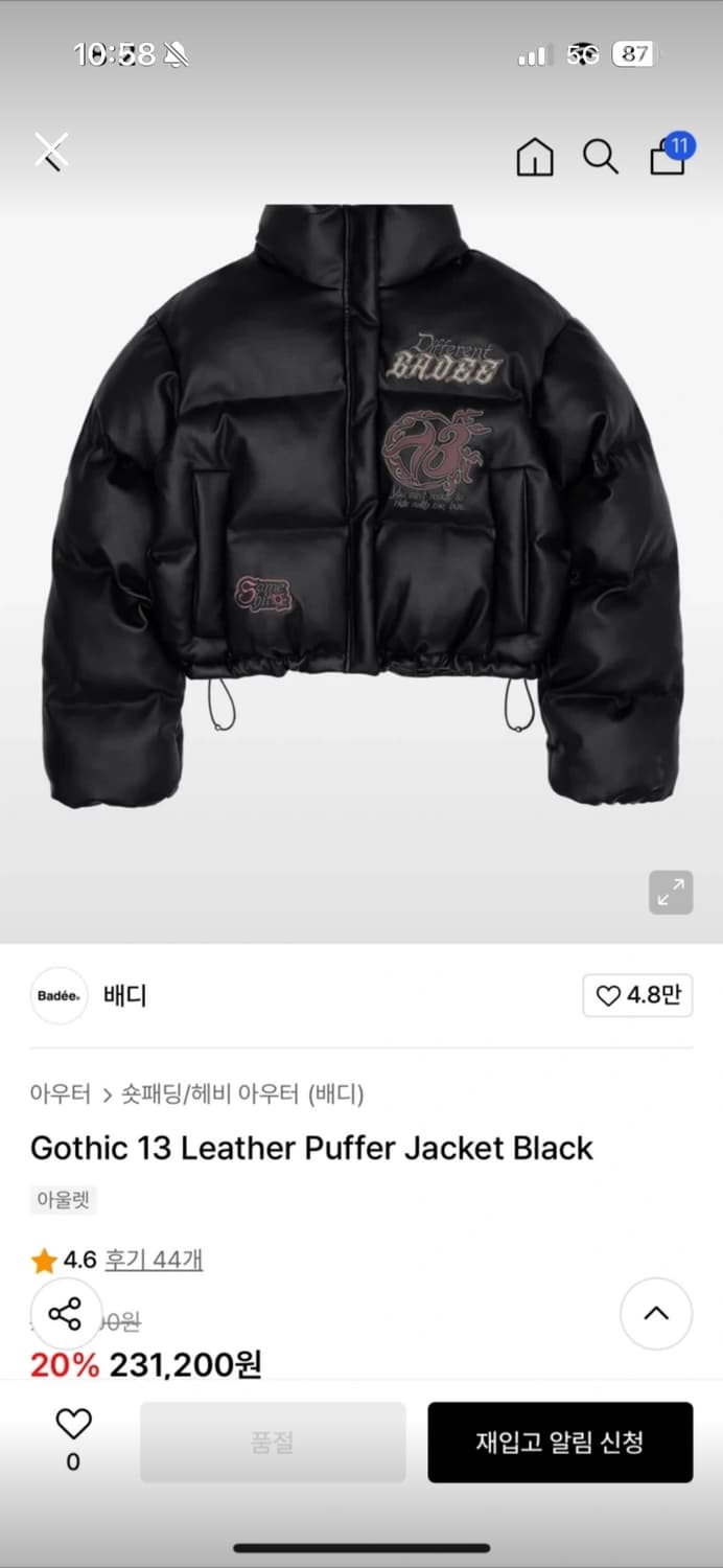 badee 레더 패딩  상품이미지1