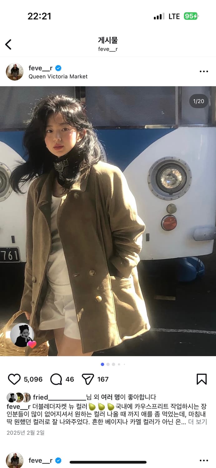 파르벵 볼륨 레더 자켓 스웨이드 토프 상품이미지5