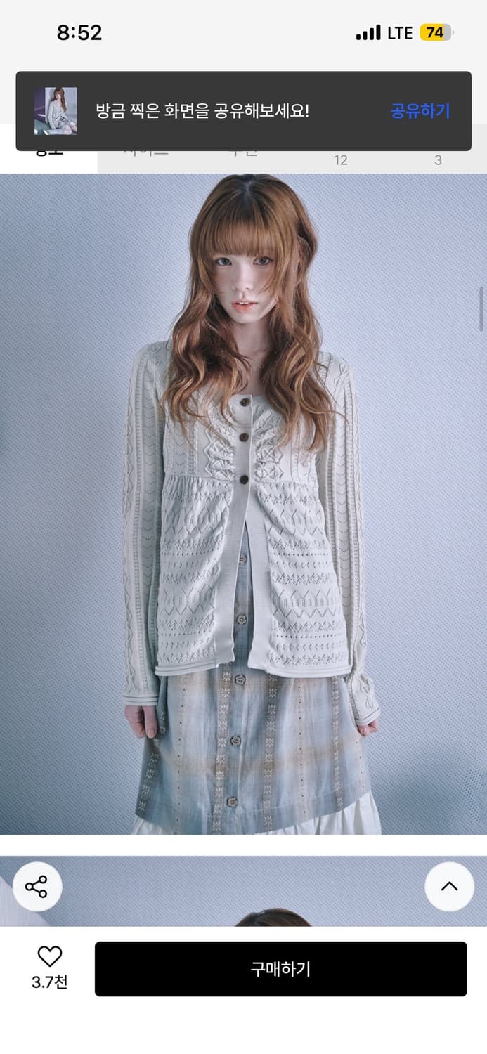 허그유어스킨 베이비돌 펀칭 니트 가디건 상품이미지1