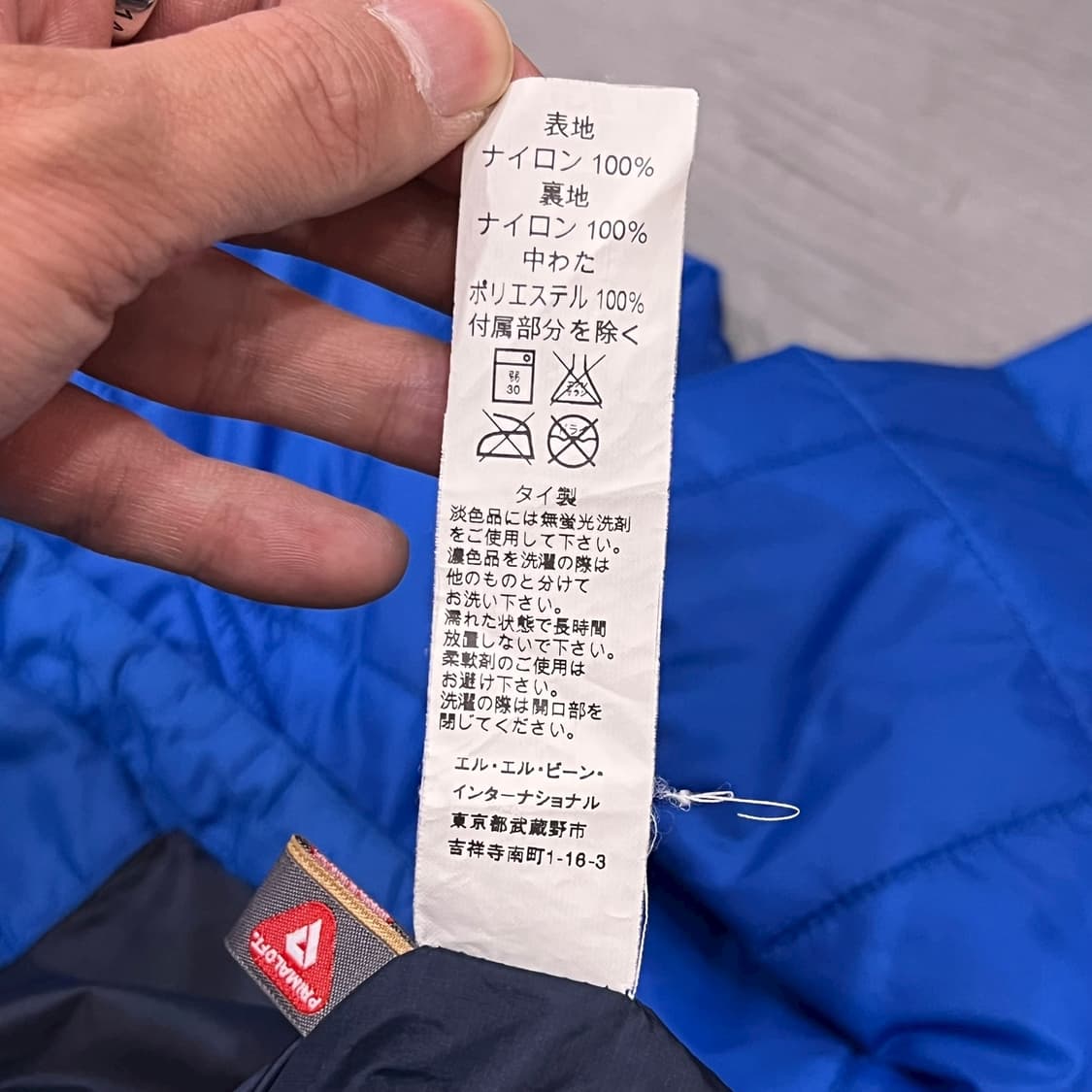  엘엘빈 퀼팅 자켓 y14056 상품이미지8