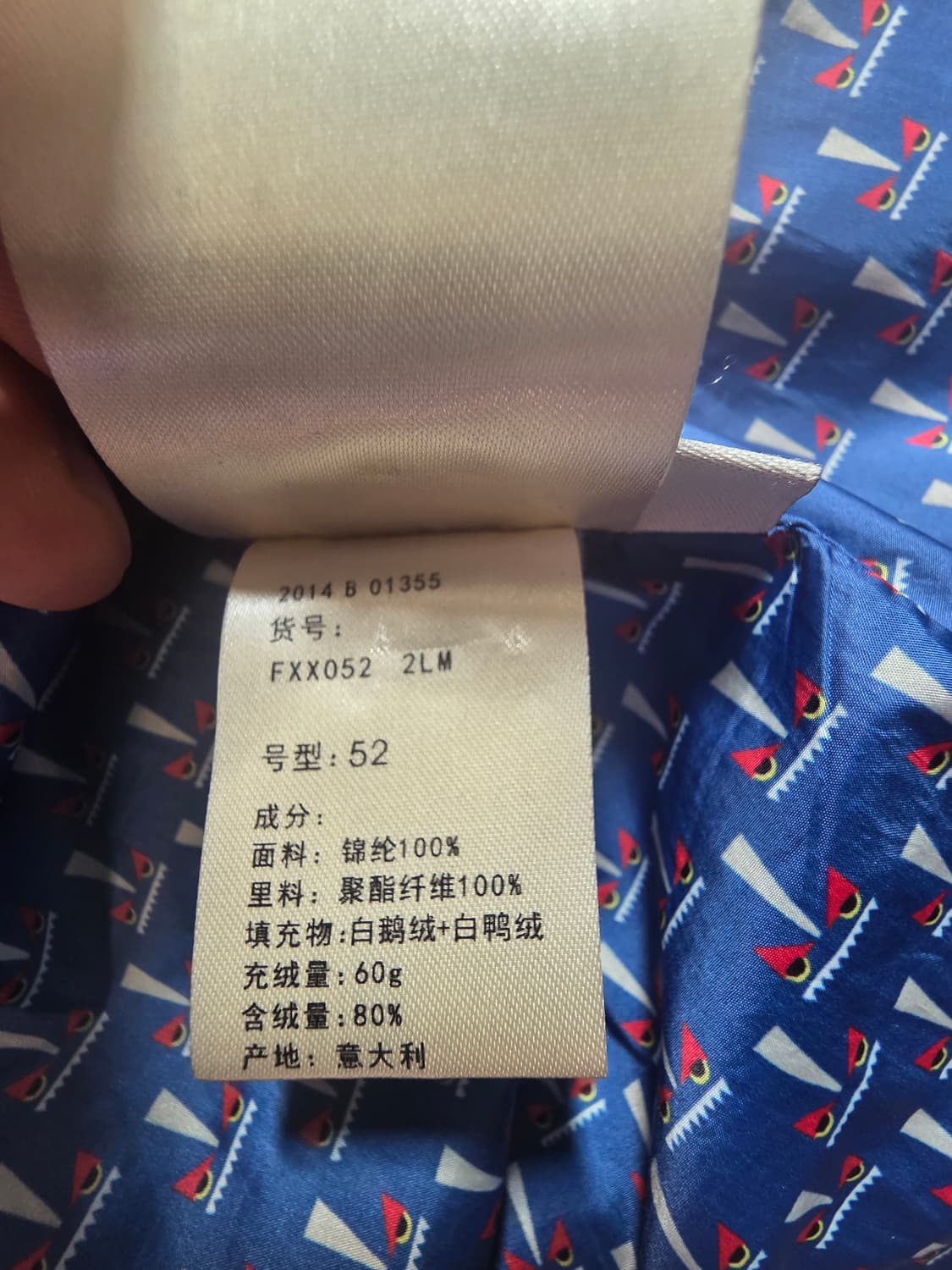 펜디구스다운조끼 52사이즈 상품이미지8