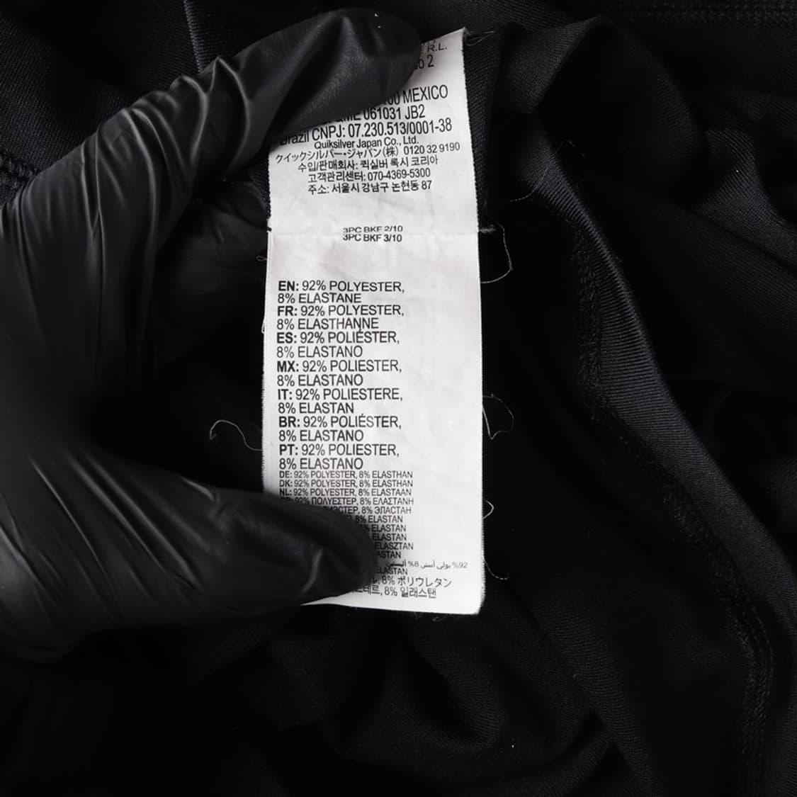 퀵실버 빅로고 블랙 긴팔 래쉬가드 M 상품이미지6