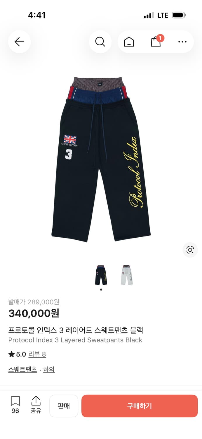 [2] 프로토콜 인덱스 3 레이어드 스웻 팬츠 블랙 상품이미지1