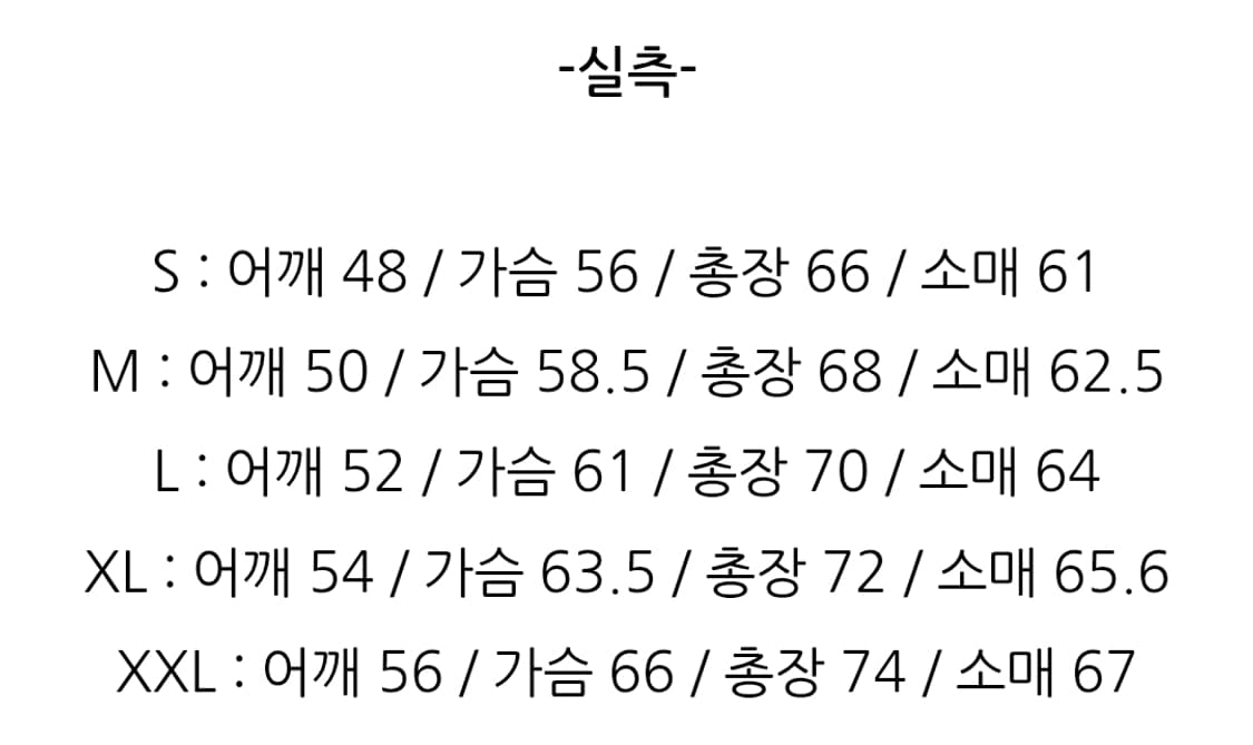 [뉴발란스 x 이스트로그] 구스다운 중경량패딩 블랙 XL 상품이미지5
