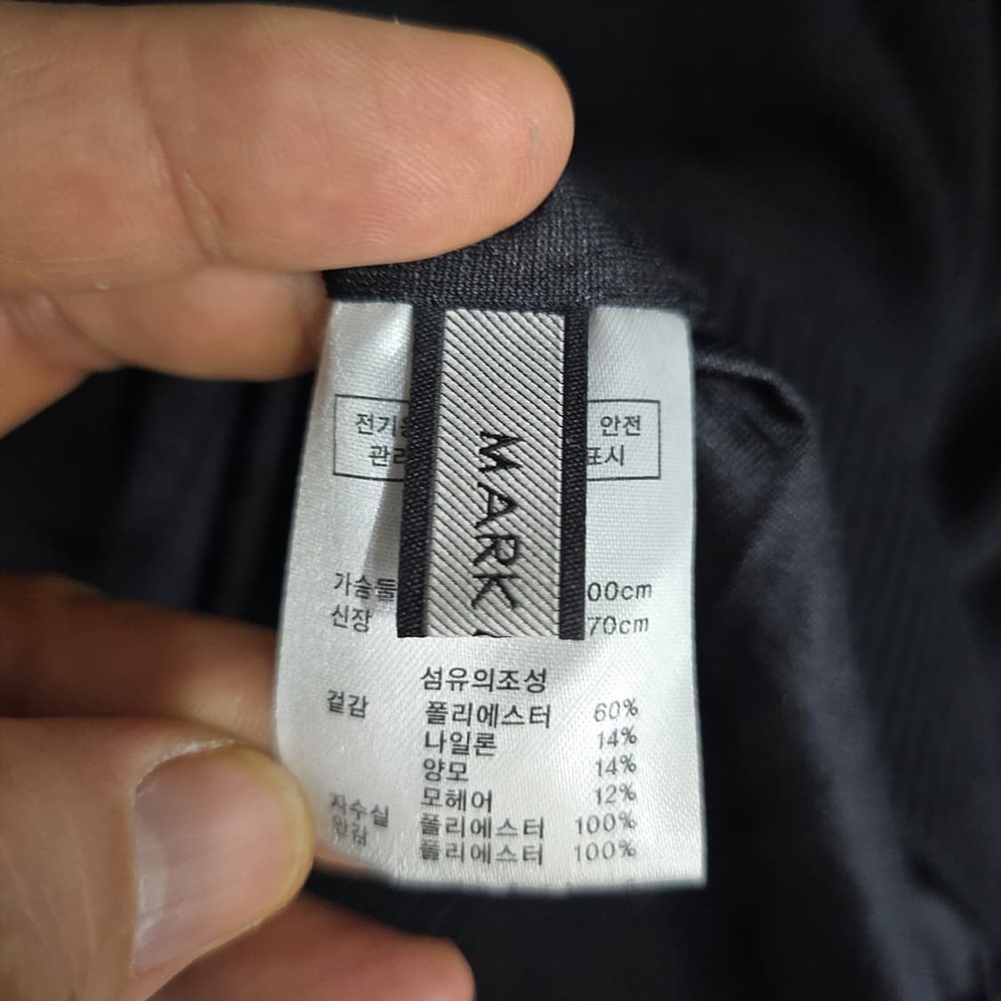 마크앤로나(mark&lona) 남성 방풍 골프 니트 스웨터 L 상품이미지7