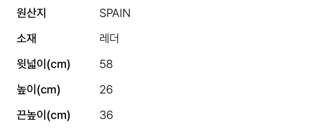 르메르 범백 라지 블랙 상품이미지4