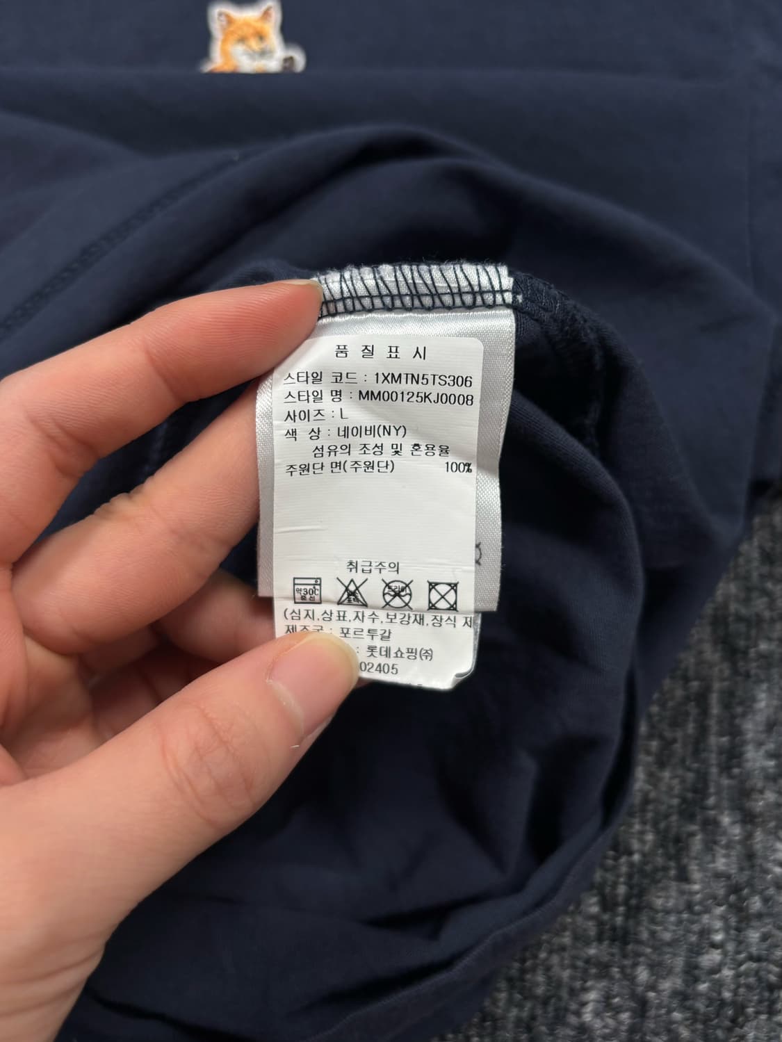 메종키츠네 스피디 폭스 패치 네이비 반팔 상품이미지7