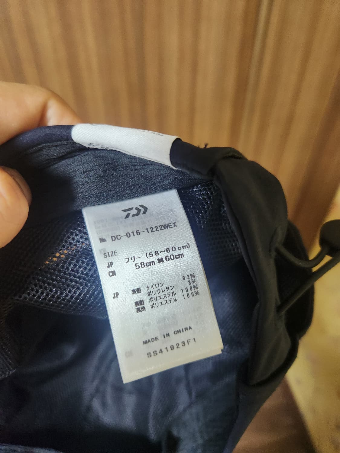 다이와피어 모자 상품이미지3