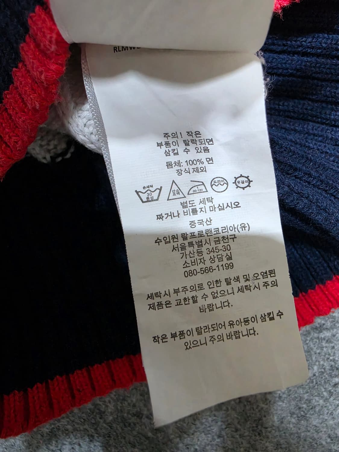 폴로 랄프로렌 단가라 포켓 케이블 반팔 니트 S 상품이미지7