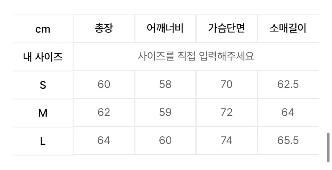 오퍼스0012 후드 레더 봄버 자켓 상품이미지5