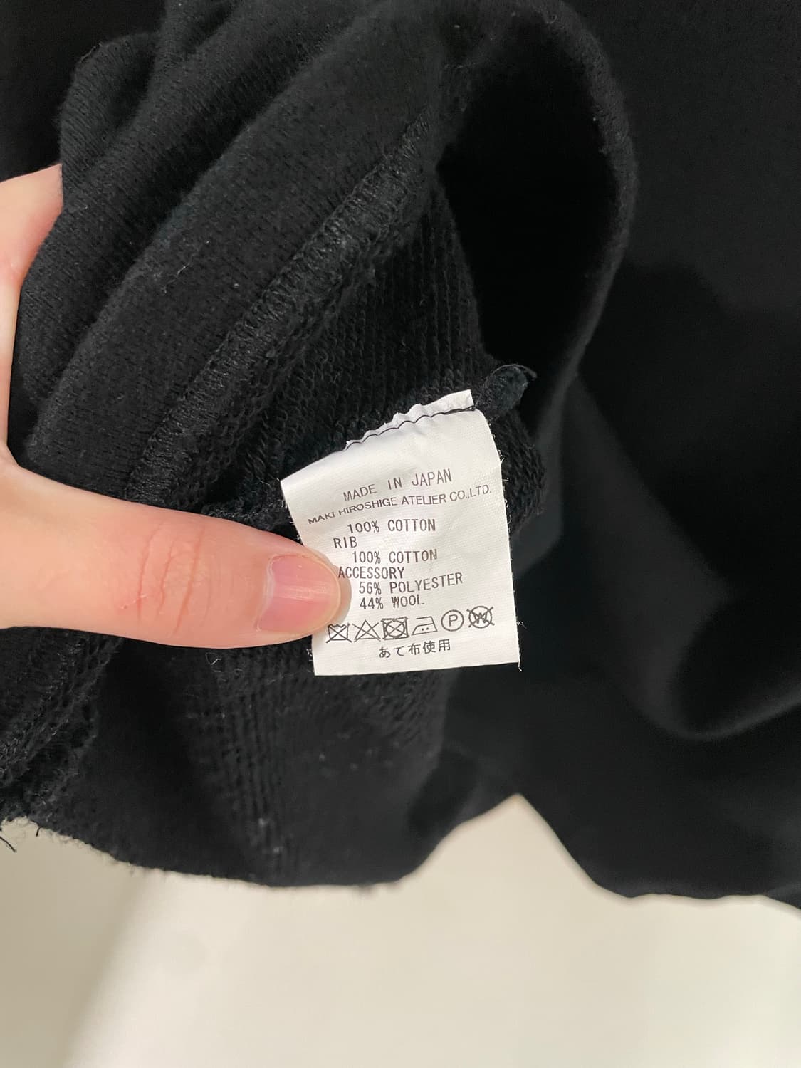 고무 GOMME 상품이미지8