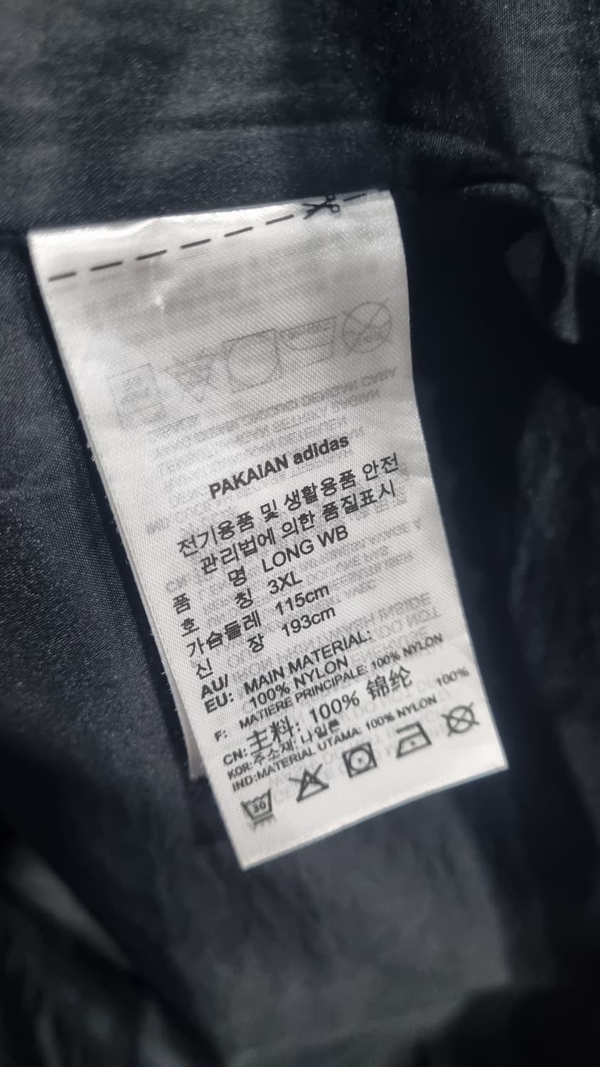 ((ADIDAS))아디다스 불꽃마크 삼선 바람막이 롱점퍼 3xL 상품이미지3