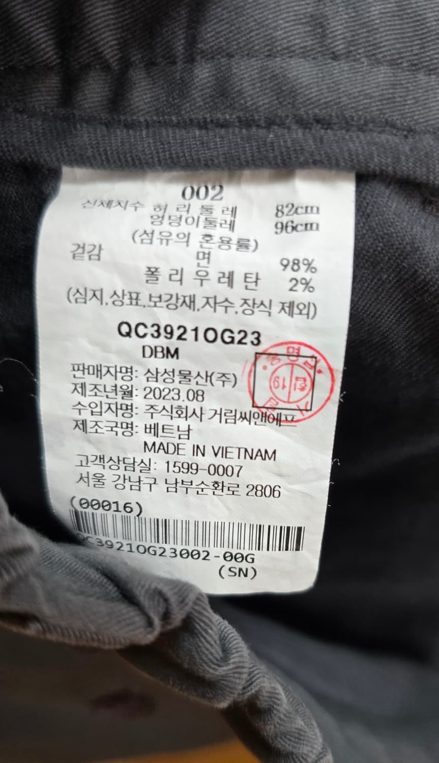 비이커 그레이 면바지 32 상품이미지6