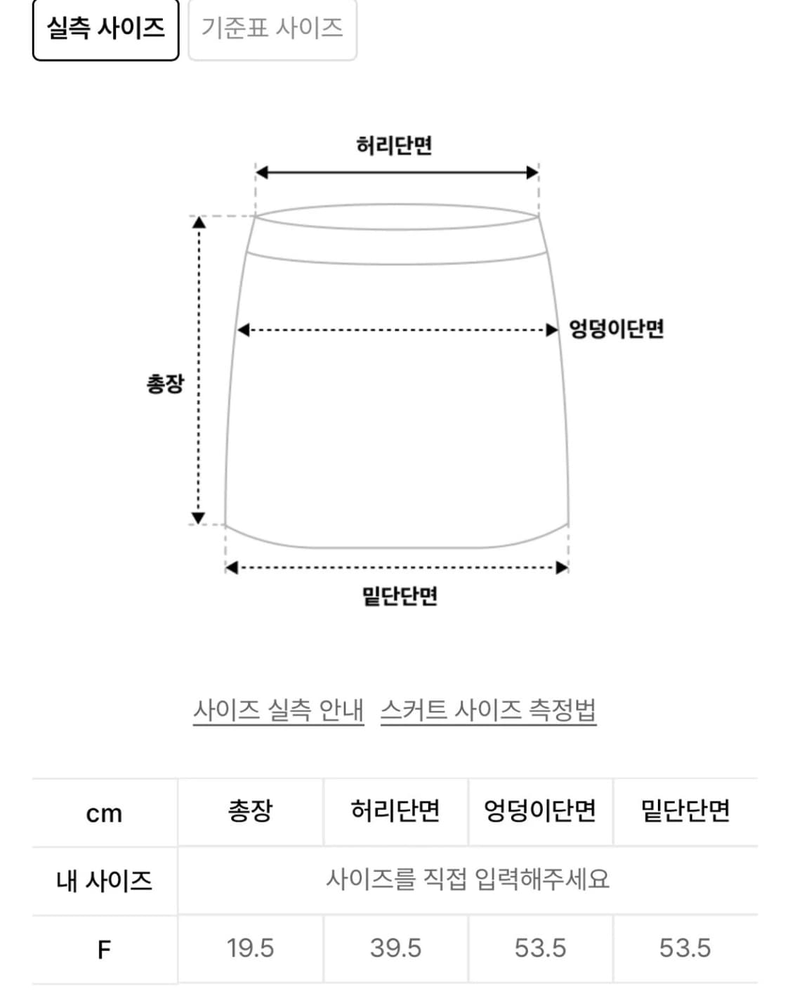 -ˋˏ 앤디아더 블루 맥시 턱 스커트 ˎˊ- 상품이미지6