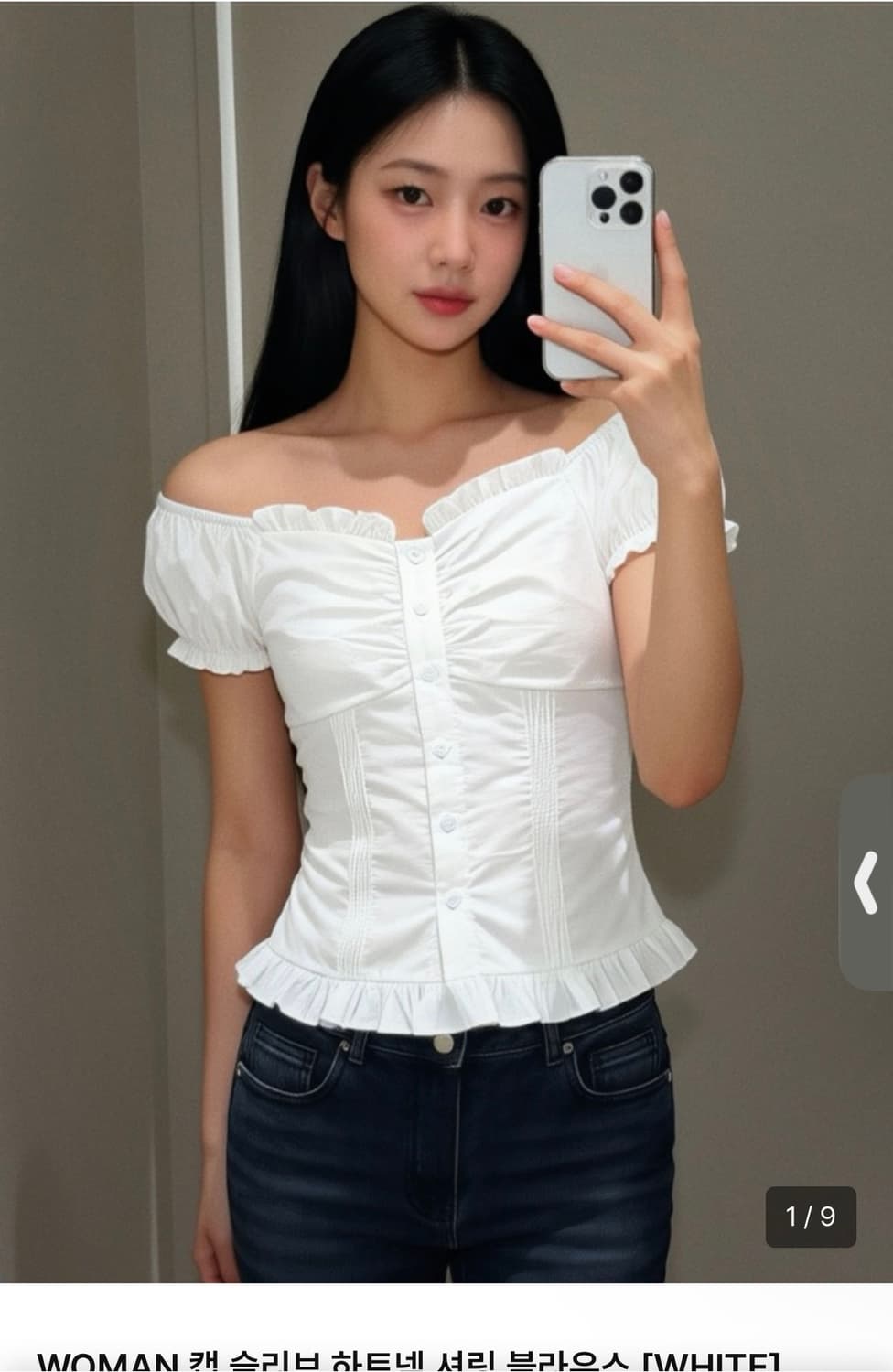 제너럴 아이디어 캡슬리브 하트넥 셔링 블라우스 상품이미지1
