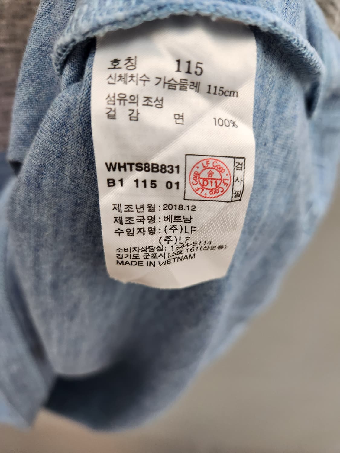 HAZZYS 배색 반팔 티셔츠 상품이미지8