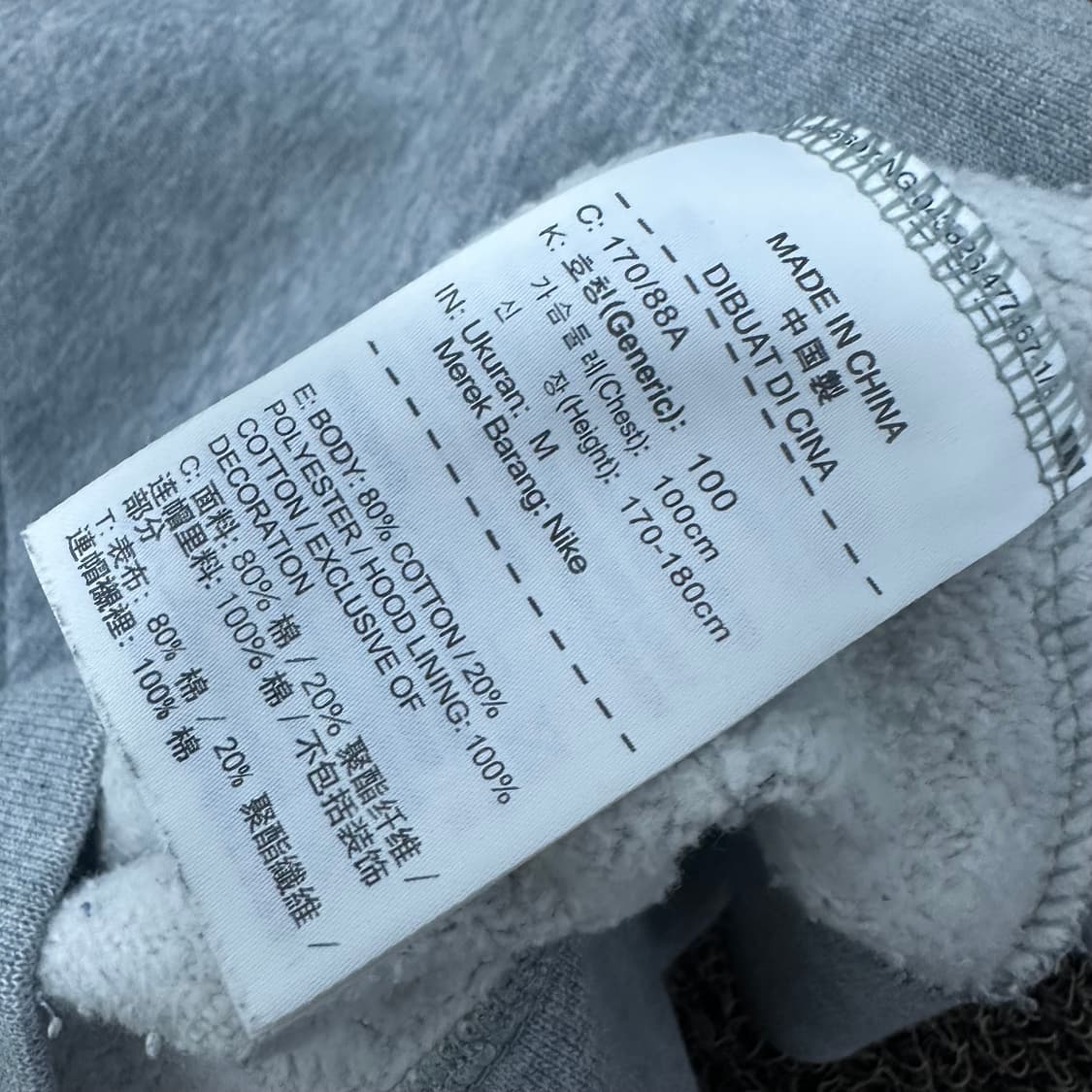 NIKE 나이키 기모 후드집업 그레이 M 상품이미지8