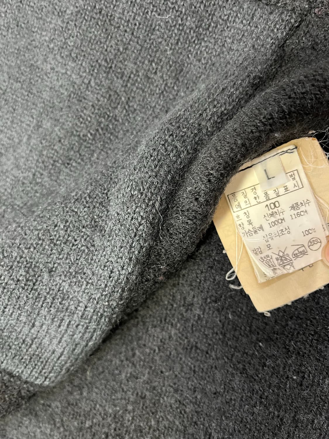 스톤아일랜드 빈티지 헤비니트집업 XL 상품이미지9