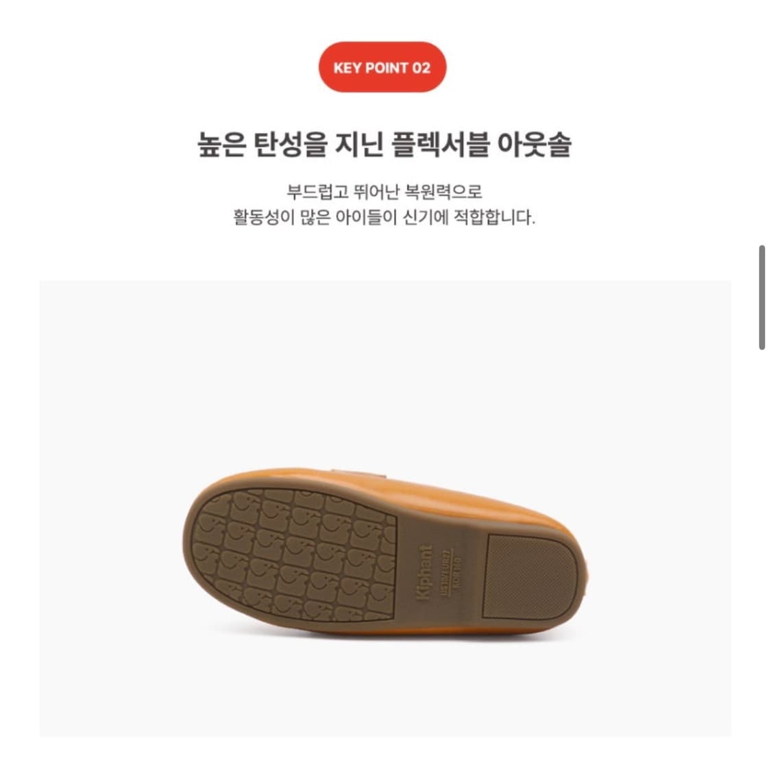 중고 170 키펀트 아동화 브라운 1회만 사용 Kiphant 상품이미지5