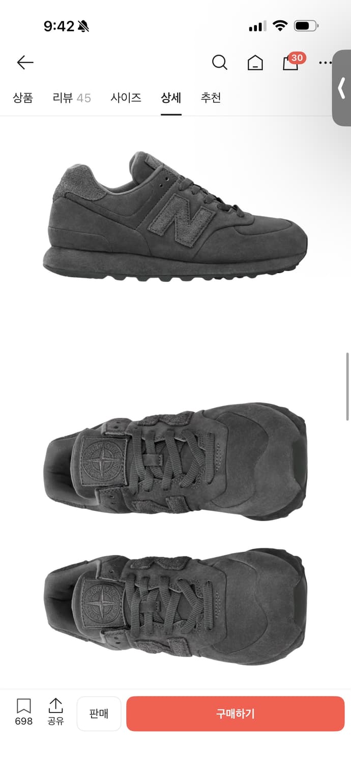 뉴발란스 x 스톤아일랜드 574 고스트 다크그레이 상품이미지2