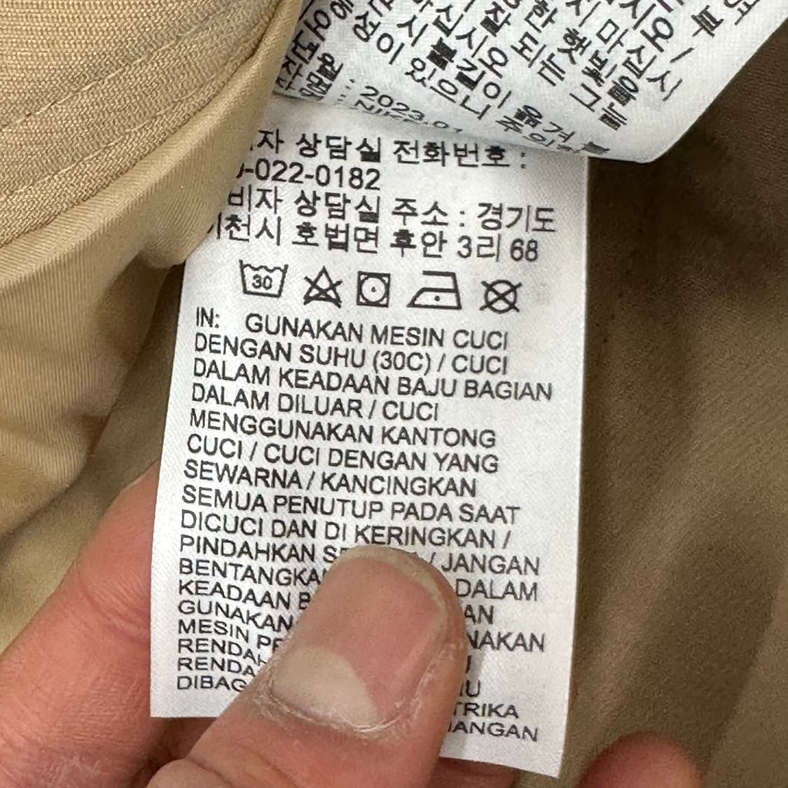 조던 배색 워크자켓 r2935 상품이미지8