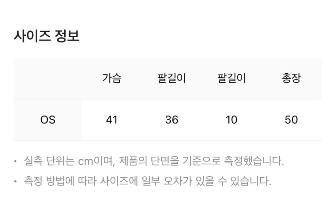 코이세이오 레그나 티셔츠 차콜 상품이미지4